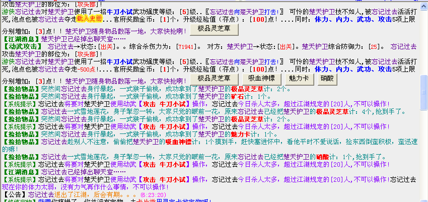 QQͼ20120506062542.png