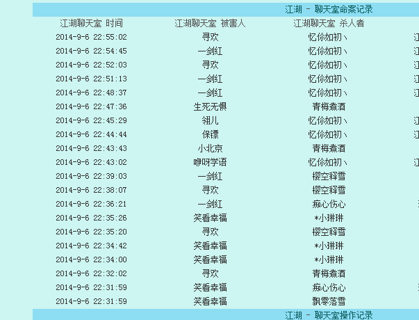 QQͼƬ20140906225700.png