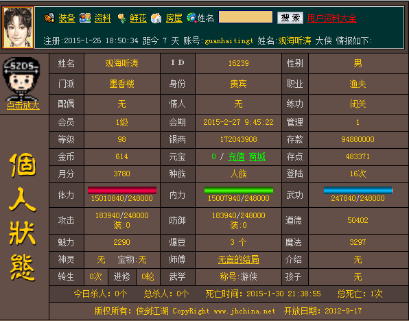 QQͼƬ20150202090718.png