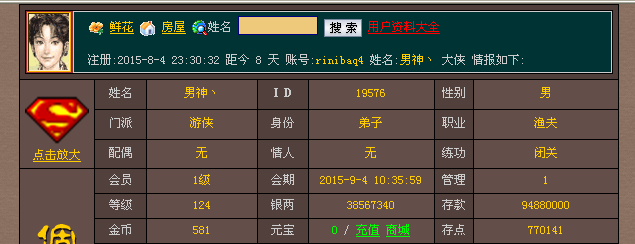 QQͼƬ20150812001348.png