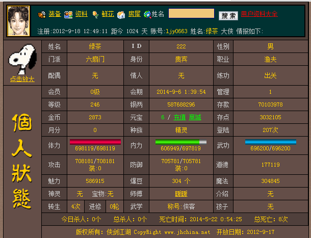 QQͼƬ20150709003344.png