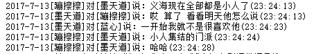 QQ20170715095047.png