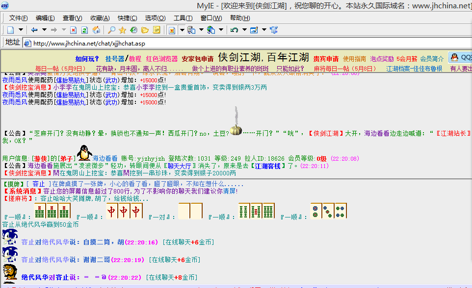 QQͼƬ20180509222105.png