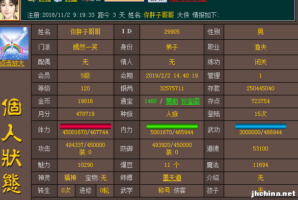 QQͼƬ20181105144904.png