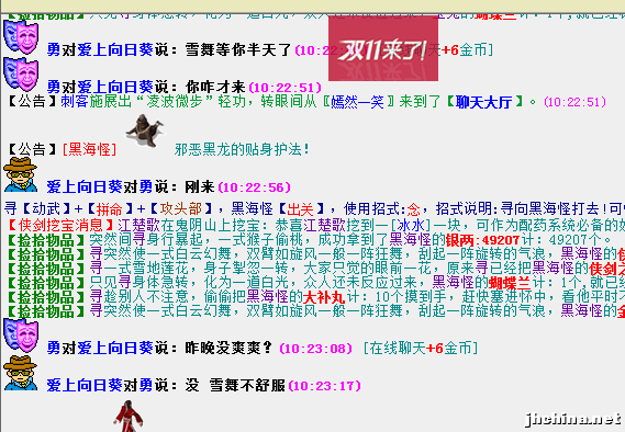 QQͼƬ20181110144422.png