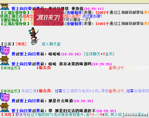 QQͼƬ20181110144506.png