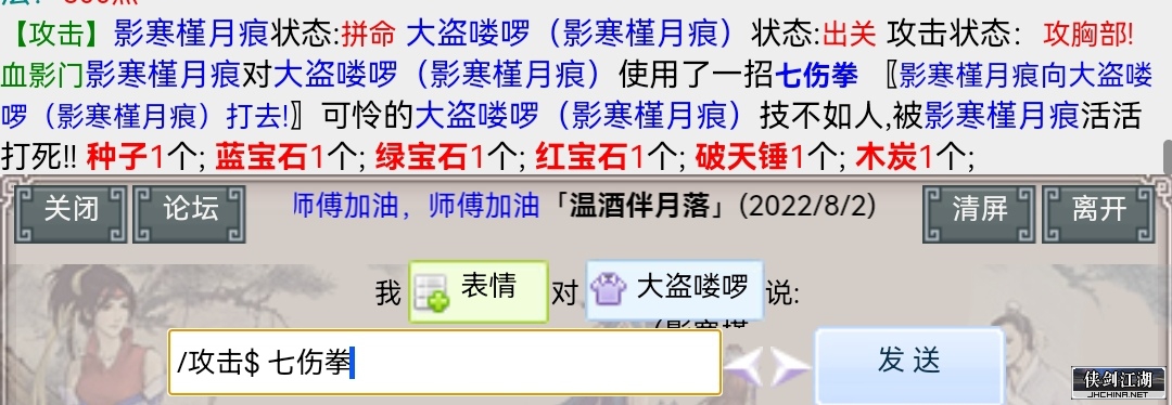 Screenshot_20220803_081103_com.huawei.browser_edit_95113953738611.jpg
