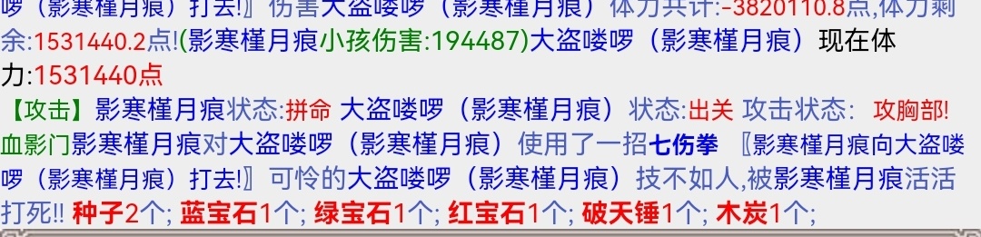 Screenshot_20230824_093052_com.huawei.browser_edit_141675698111713.jpg