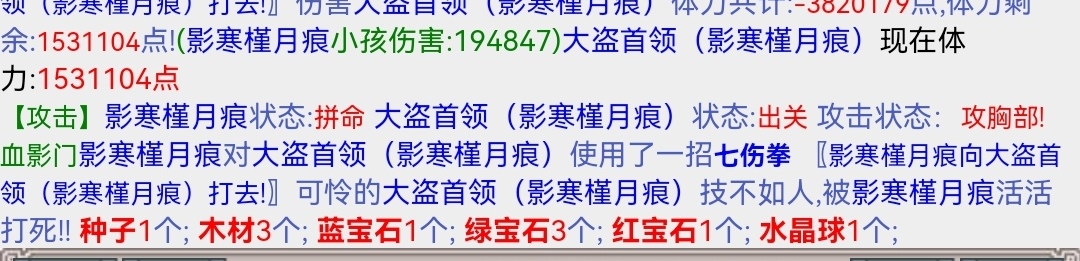 Screenshot_20230825_093735_com.huawei.browser_edit_176628506733984.jpg
