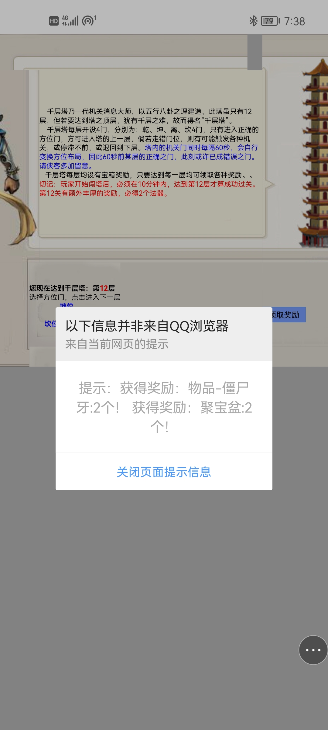 Screenshot_20230904_073807_com.tencent.mtt.jpg