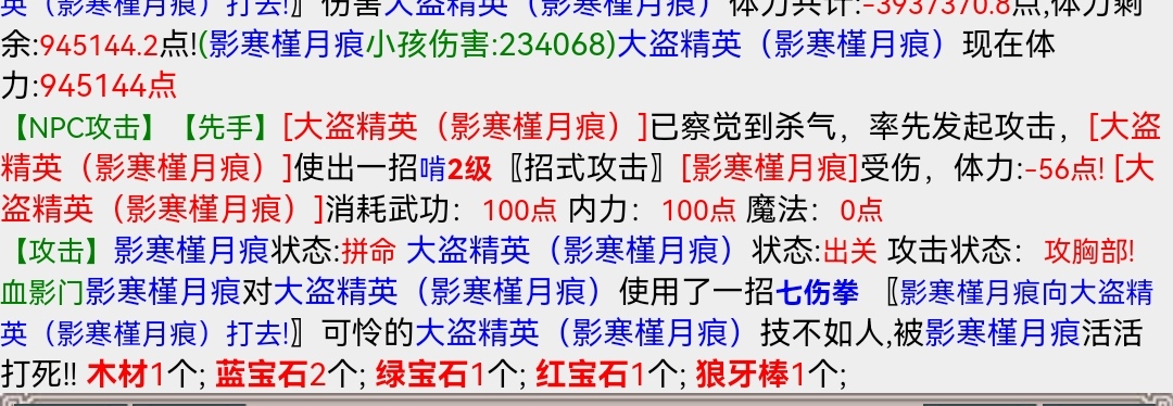 Screenshot_20231104_093138_com.huawei.browser_edit_8172340818023.jpg