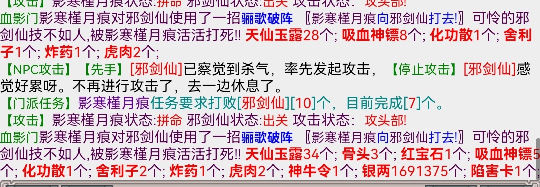 Screenshot_20231106_104418_com.huawei.browser_edit_22697760919973.jpg
