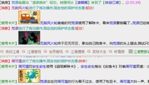 Screenshot_2024-03-22-11-49-26-403_com.tencent.mobileqq-edit.jpg