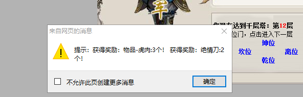 QQ图片20250213192756.png