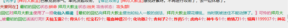 QQ图片20250213192919.png