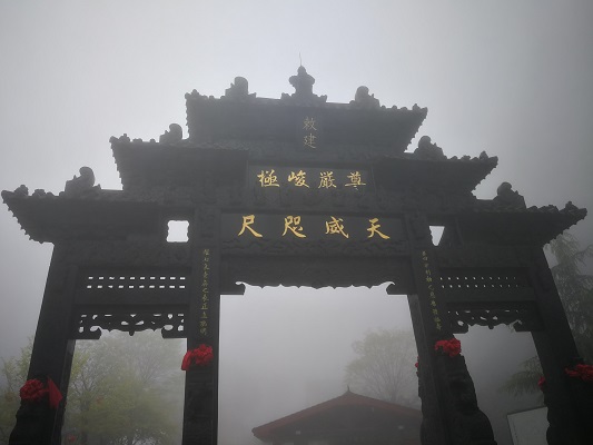 华山牌楼0.jpg