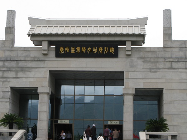 秦皇陵.jpg